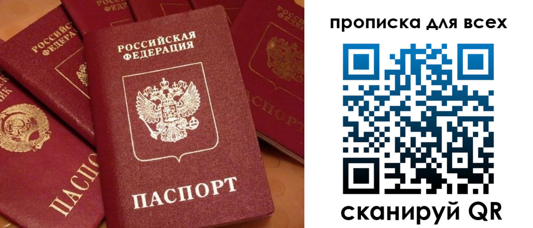 временная регистрация поиск в Суздали