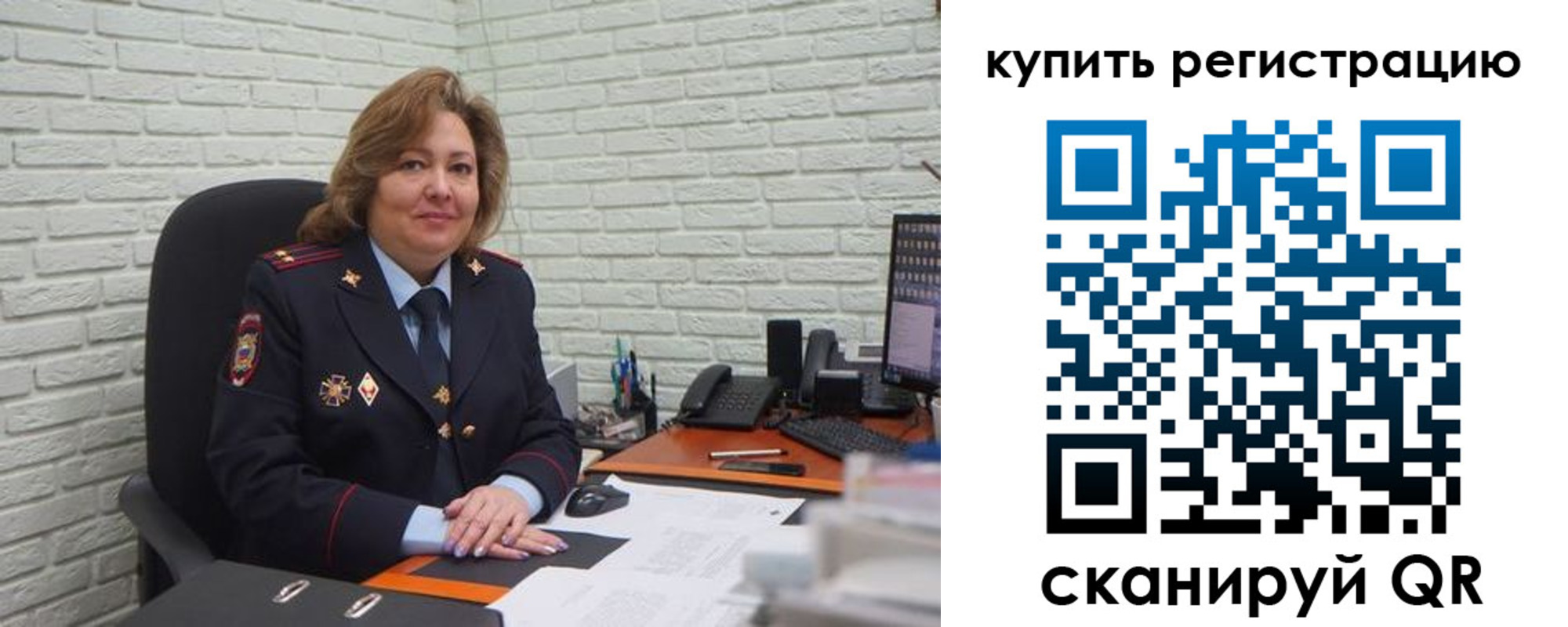 регистрация для дет. сада в Суздали